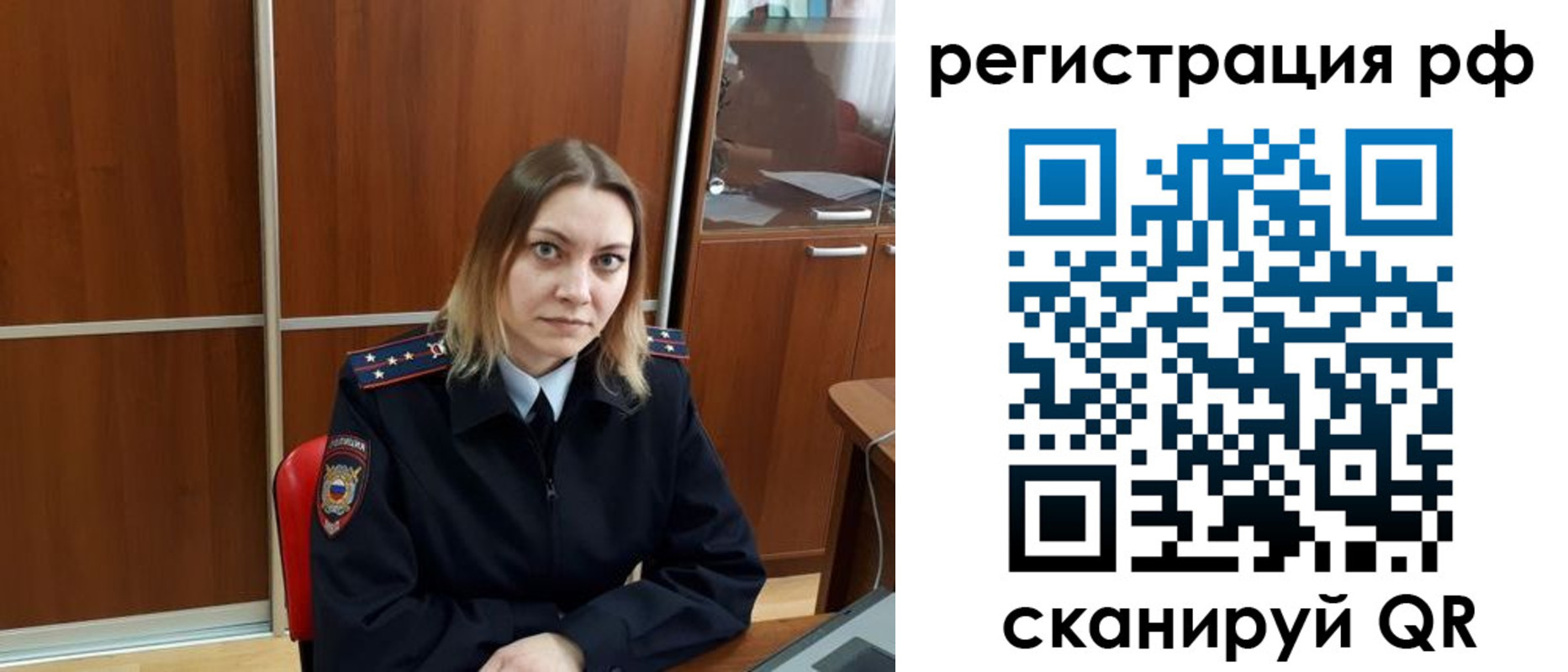 временная регистрация для всех в Пензенской области